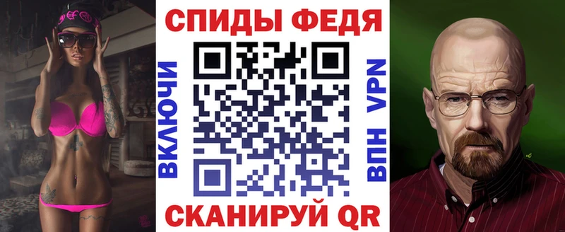 Amphetamine VHQ  как найти закладки  Красный Холм 