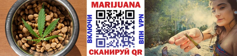 Cannafood марихуана Красный Холм