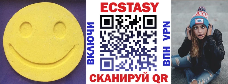 где купить   Красный Холм  Экстази 99% 