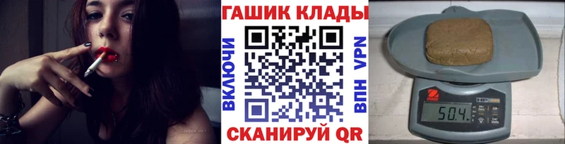 Гашиш Изолятор  где продают   Красный Холм 