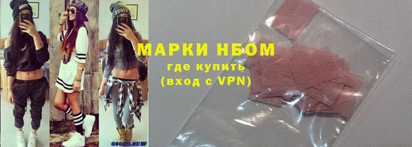 экстази Сафоново