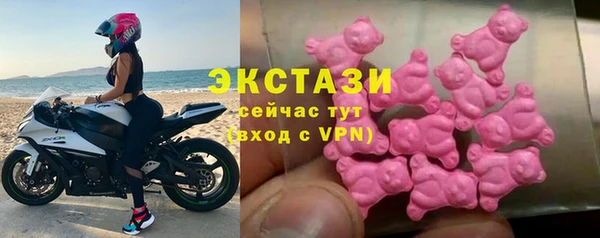 меф VHQ Беломорск