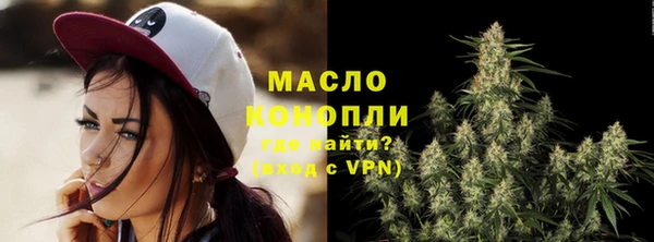 бутират Белоозёрский