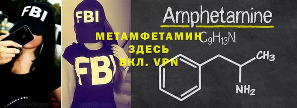 стаф Балахна