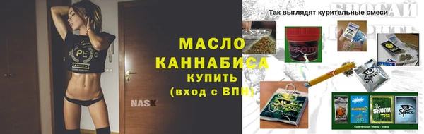 стаф Балахна