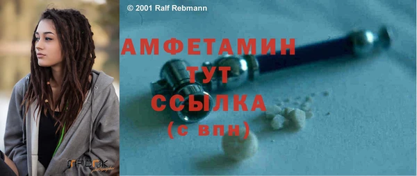 стаф Балахна