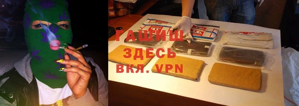 дистиллят марихуана Балабаново