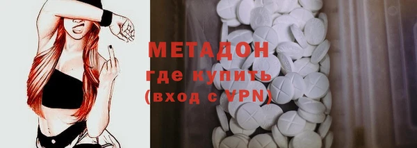 дистиллят марихуана Балабаново