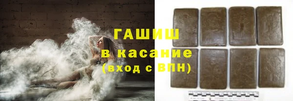 бутират Белоозёрский