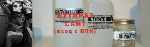 стаф Балахна