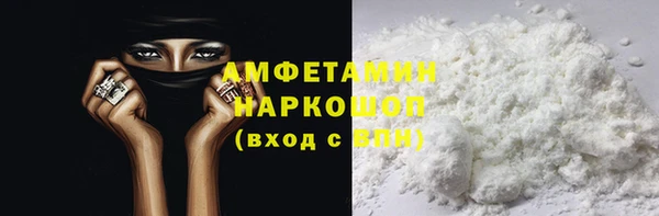 гашик Баксан
