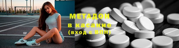 меф VHQ Беломорск