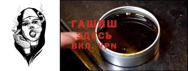 дистиллят марихуана Балабаново