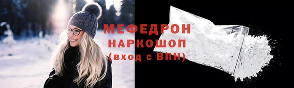 прущие грибы Белокуриха