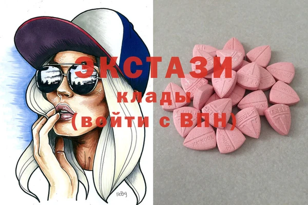 марихуана Саяногорск