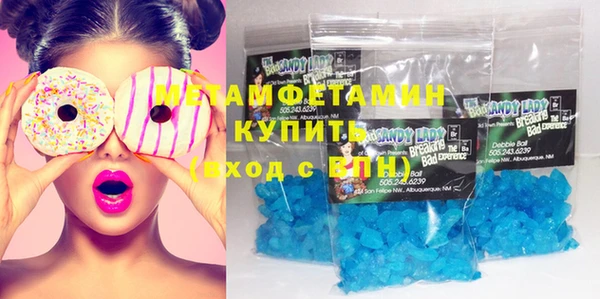 дистиллят марихуана Балабаново