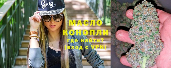 дистиллят марихуана Балабаново