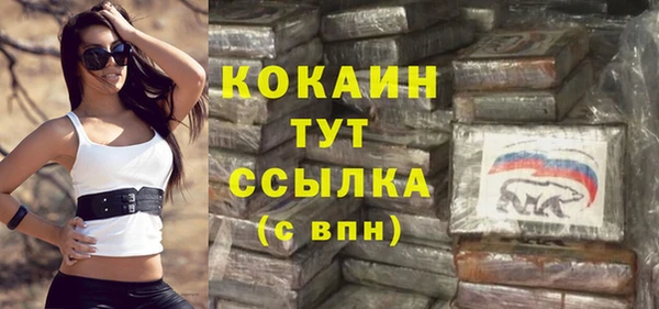 бутират Белоозёрский