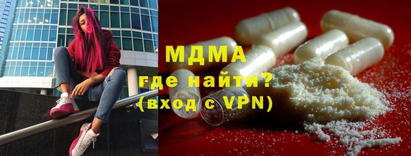 стаф Балахна