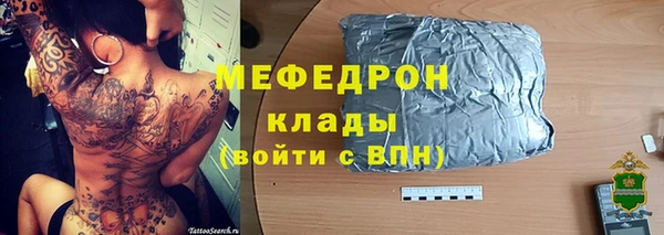 бутират Белоозёрский