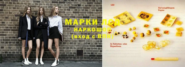 дистиллят марихуана Балабаново