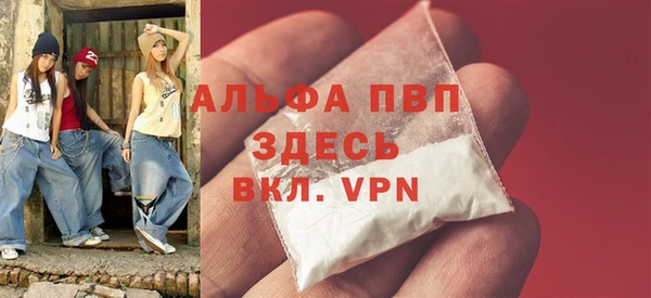 меф VHQ Беломорск