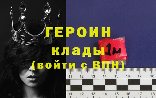 герыч Сатка