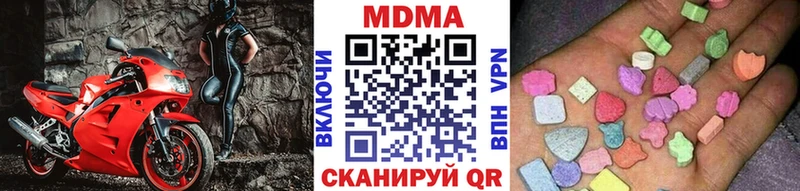 MDMA Molly  Красный Холм 