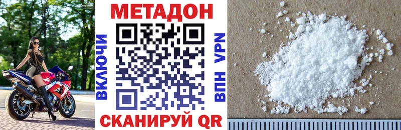 где продают   Красный Холм  МЕТАДОН мёд 