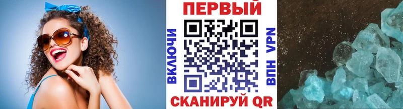 Первитин Methamphetamine  Красный Холм 