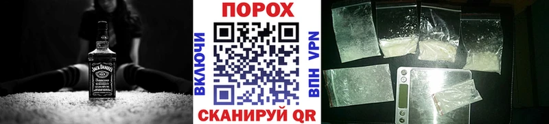 Первитин мет Красный Холм