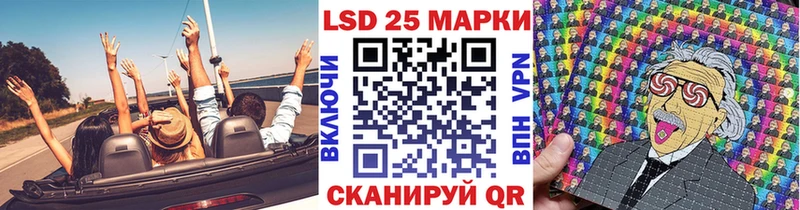 купить наркотики сайты  Красный Холм  Марки NBOMe 1,8мг 