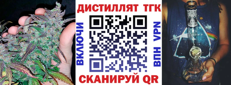 ТГК вейп  площадка телеграм  Красный Холм 